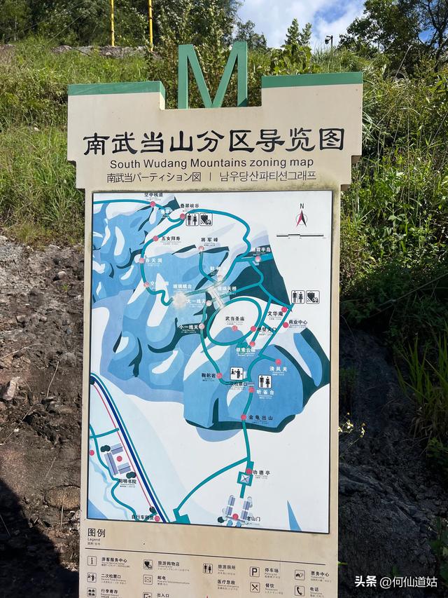 小武当吞天洞