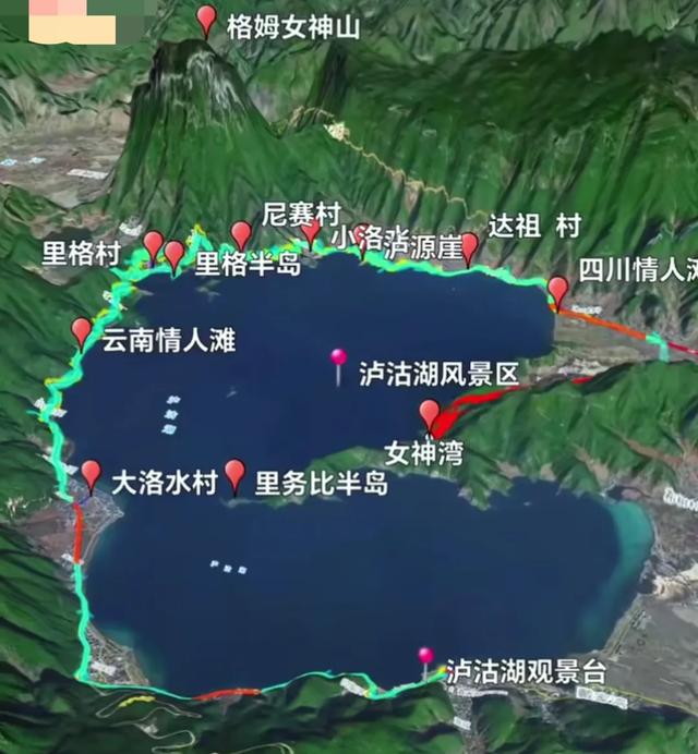你知道泸沽湖吗# ｜ 神秘女儿国的碧波仙境 一生至少要去一次的地方