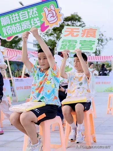 速看！在“火”出圈的荻花洲，这场活动与露营有关……