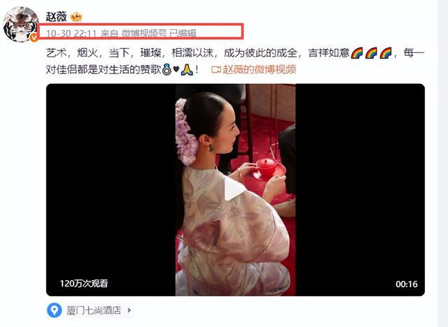 婚姻事业全无，消失4年后，49岁赵薇再曝近况，胃癌传闻真相曝光