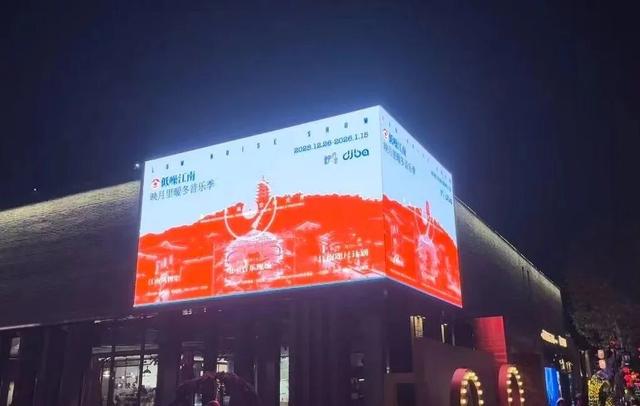 江阴人注意！跨年活动安排来了！