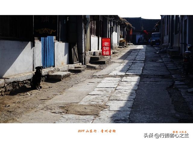 山东行游影记（116）—青州古城昭德古街（一）