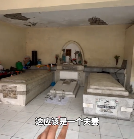 博主探秘菲律宾著名“活死人区”，贫民蹭坟墓住，精神状态却很好