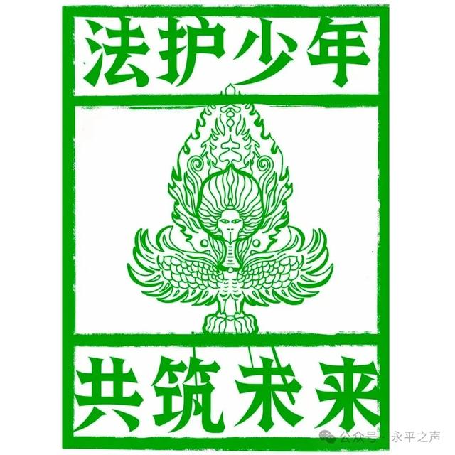 12月4日，来“法治文化夜市”边玩边学法！打卡集章还能领好礼~