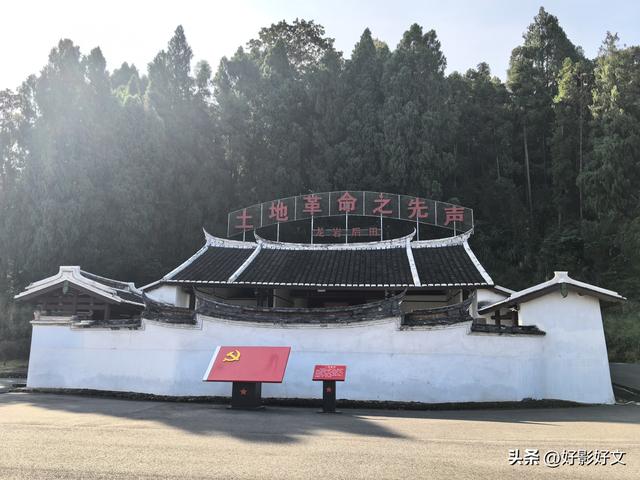 纪事 | 陈远英：触摸远去的炽热——闽西红色之旅纪行之二