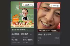 你在朋友圈刷“闻会军”，有人为emo花费上万？图片