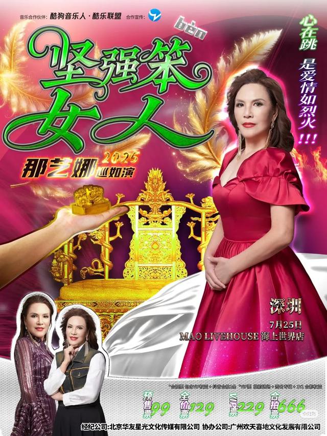 劣迹网红找到了新财路