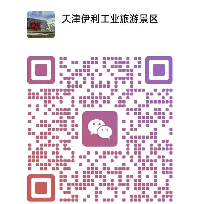 免费参观！武清这个“牛奶王国”藏不住了！