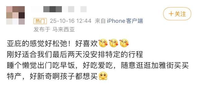 地理冷知识—周末出国游