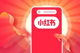 “我在小红书当玄学博主，1篇笔记悄悄赚1万”图片