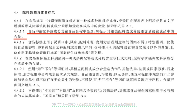 “真假”月饼的定义远不止食品安全