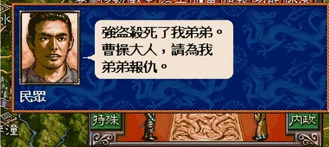 对于三国志5的一些回忆杂谈，这款游戏到底有什么独特之处？