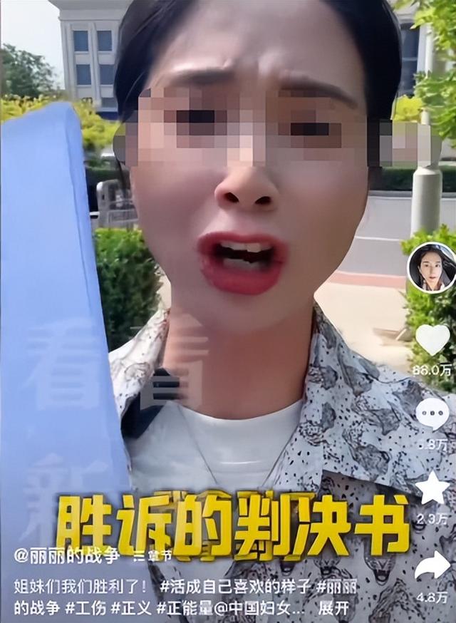 全国首例！一个天津女人的复仇，被性侵后，拒200万和解告赢公司
