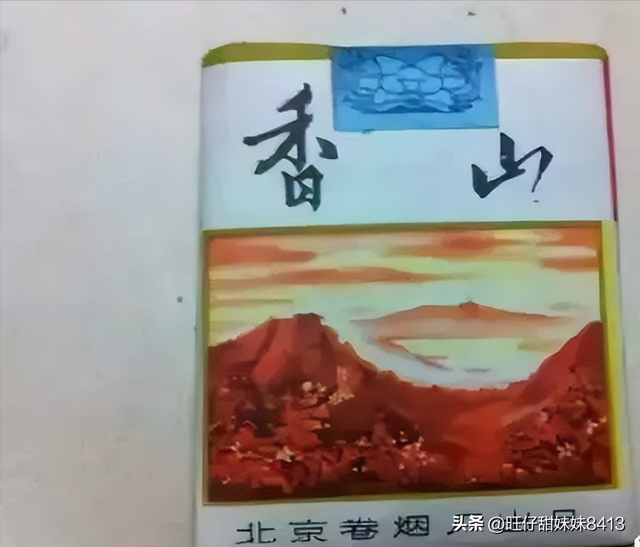 三十年前流行的老香烟，见过5个我叫你一声大爷，老烟民认出几个