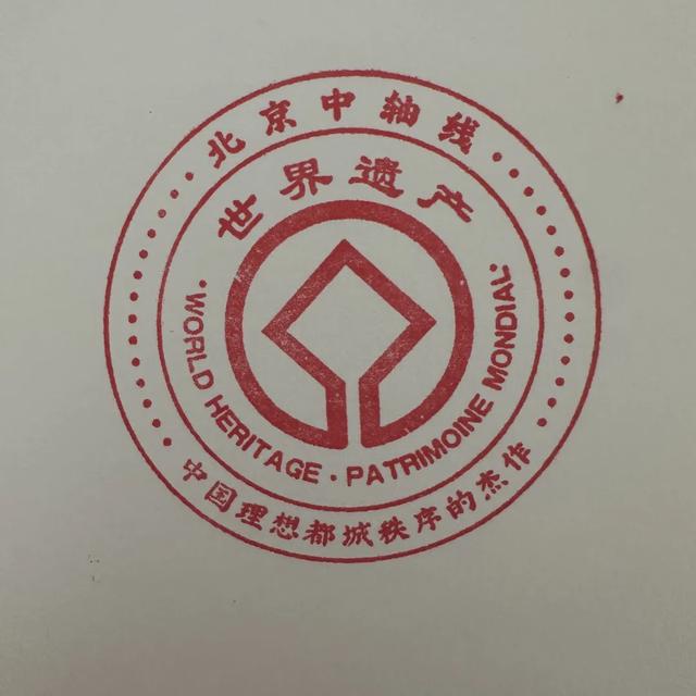 登箭楼,瞰中轴!走进北京中轴线的心脏