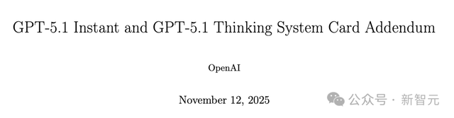 GPT-5.1凌晨突袭，奥特曼听劝！全网呼唤的人味回来了