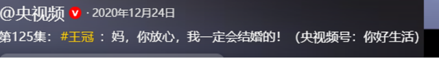 讨好大佬，陪睡上位，遭央视“开除”	，她身上的标签哪个才是真的