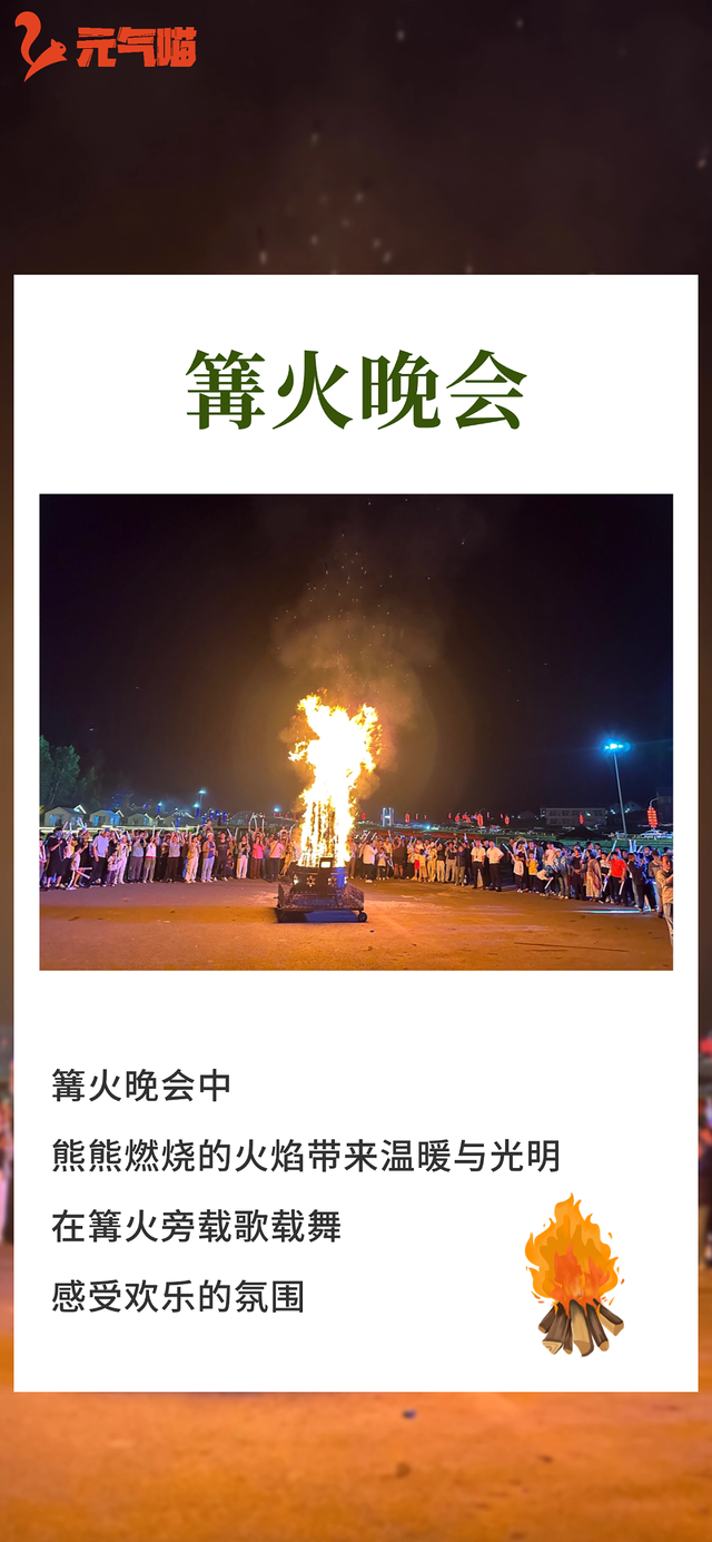 保持热爱 奔赴山海，下一站牙克石~