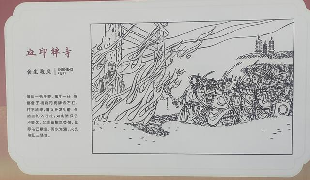 巡游嘉兴小记（2）—— 名字特别的嘉兴血印寺