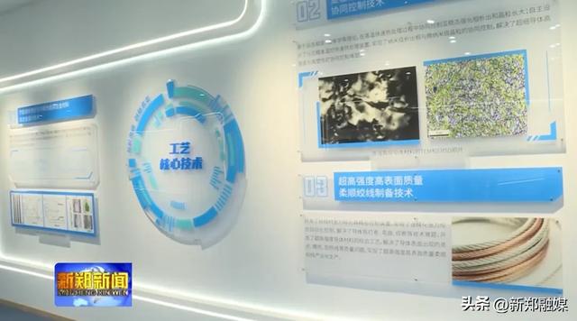 新郑这个项目稳步进行中……