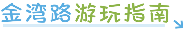 新「海岸乐园」！珠海下一个爆款