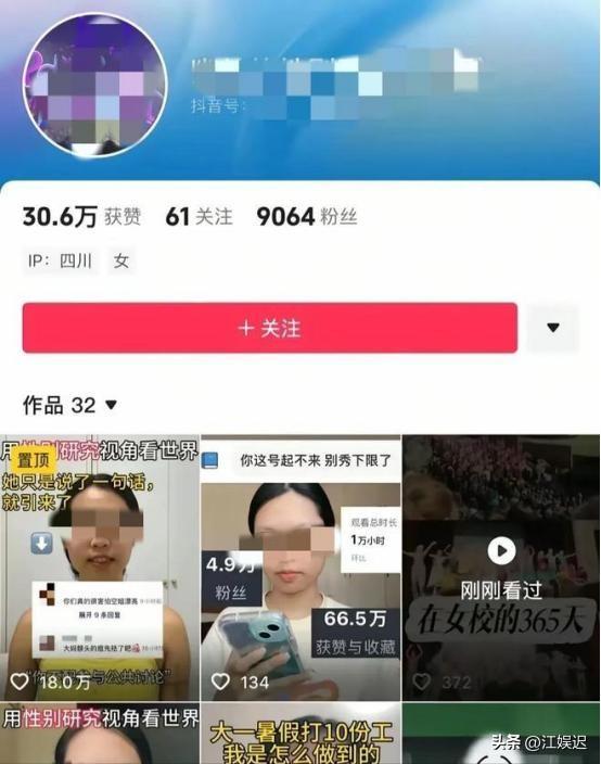 要求站台禁烟女博主“社死”，过往作品被扒，网友曝光其真实目的