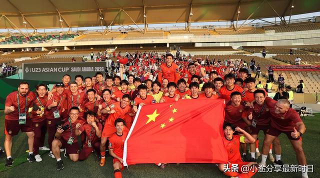 向余望们回来了！那些创造历史的U23小伙今日抵京