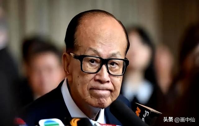 中国不挽留，美国不收留，被夹在中间的李嘉诚，终于玩不转了！