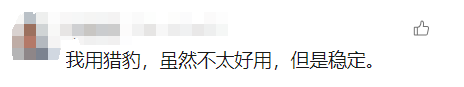 突然宣布！终止中国大陆账户服务！网友唏嘘：陪伴十几年……