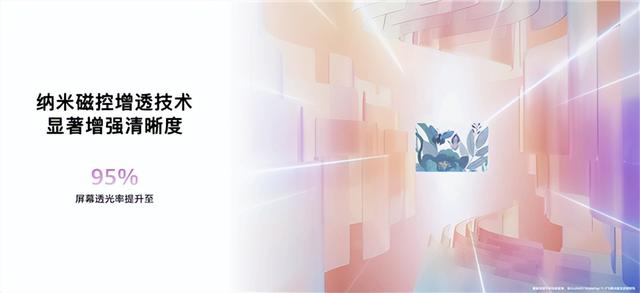 10100mAh！华为新机官宣：8月15日，正式发布！