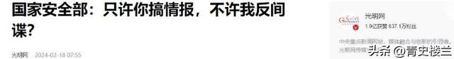 大量特务被捕，美国中情局叫苦连天，中国凭什么让间谍寸步难行？
