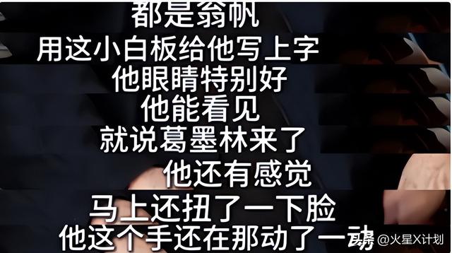 杨振宁葬礼今日举行！遗体覆盖国旗，翁帆站首位，次子杨光宇露面