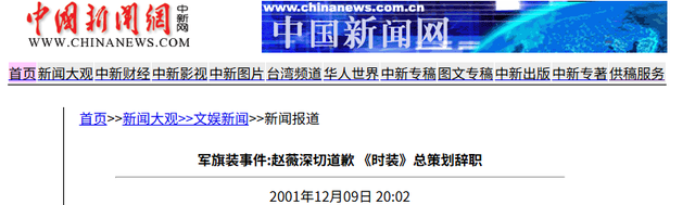 黄晓明公开点名才几天，赵薇近况接连曝光，有一点4年前就注定
