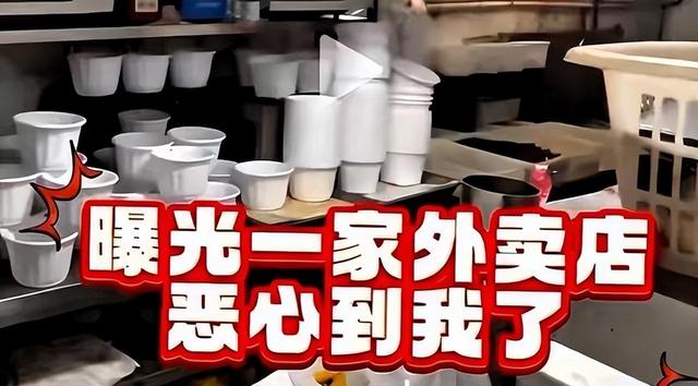 恶心！已确认：查封！全部下架！网友：看了不敢吃了