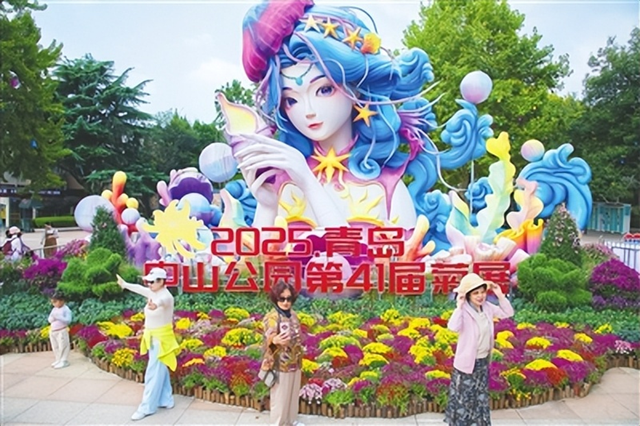 金秋游园 昼赏菊海夜观灯！青岛秋天必打卡地+1！这个周末，来中山公园，给你好看→