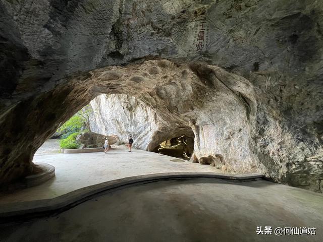 不同一般的正心亭
