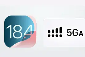 iPhone信号有救了！哪些苹果手机支持5GA网络？图片