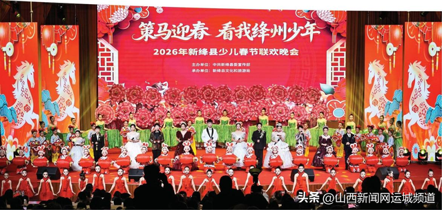 新绛县2026“绛州古城中国年”春节系列文化活动精彩纷呈