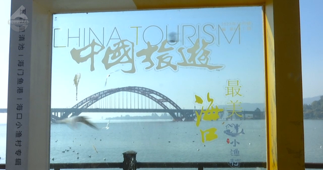 这个静谧小渔村，藏着彩虹桥、木栈道、老渔船、湖光鸥影……