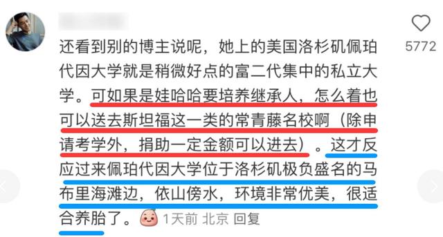宗馥莉首度回应娃哈哈风波，三句话表明立场，难怪杜建英斗不过她