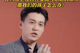 靳东和阿木不要五十步笑百步，网红直播乱象只是切片不是全片图片