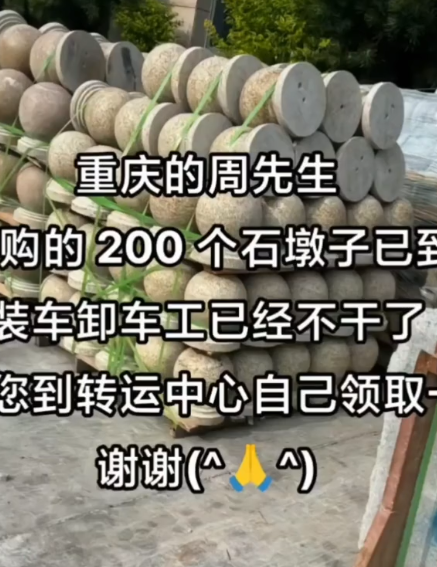 笑麻了！广西小伙二手平台买手机，因砍价太狠，商家寄来一坨牛粪