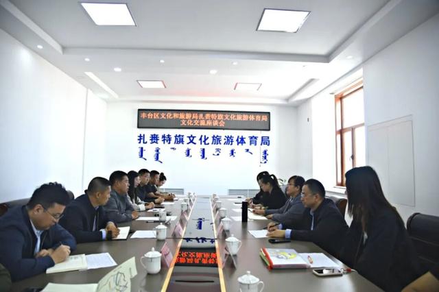 “丰赉欢歌 文暖北疆”2025北京市丰台区与扎赉特旗“春雨工程”文化旅游志愿服务边疆行活动圆满举办