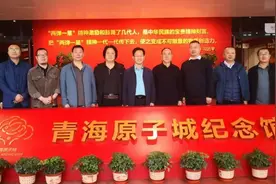武都人眼中的青海｜赵马斌《海北行记》图片