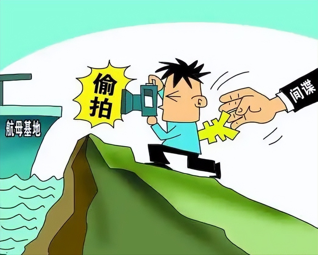 央视发声，又一女间谍曝光！作案手段太狡猾，企图获取军事资料
