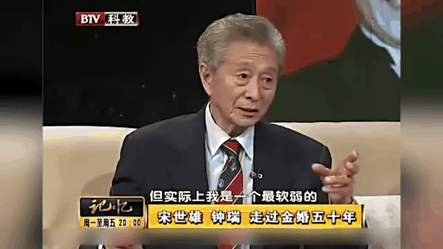 86岁宋世雄现状：定居北京老到认不出，托举儿女成才却都不在身边