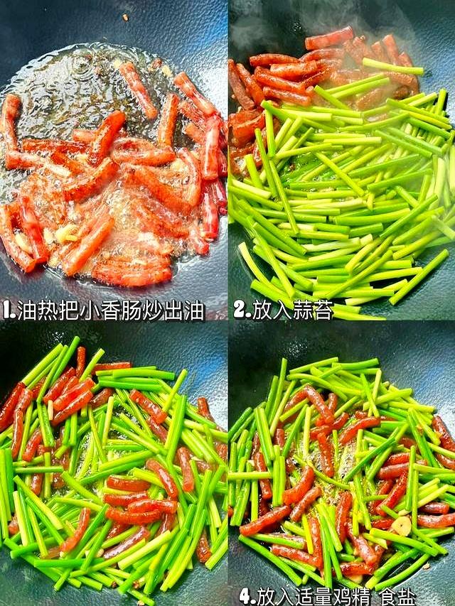 每天下班居家自己做菜，营养美味，分享6道家常菜做法！
