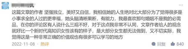 身上有这4大特质的人，最容易精神出轨，第2种隐藏最深，择偶必查