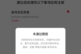 小红书的管理层，希望你们看到我这篇文章！图片