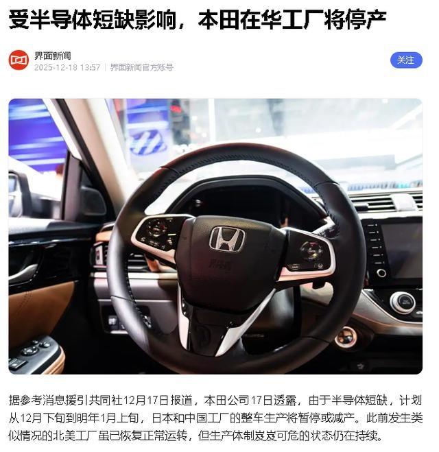 又一巨头倒下！连续11月下滑，1500亿利润蒸发，停产5天只是开始